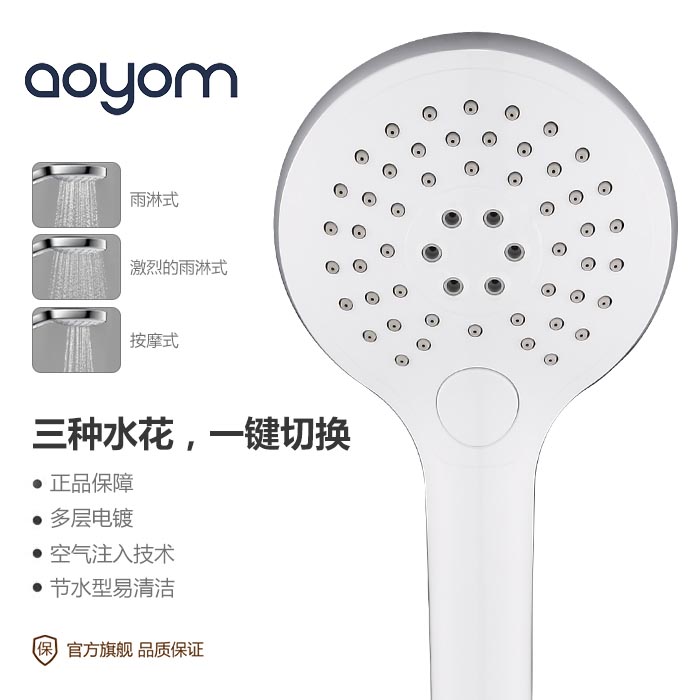 Aoyom Úc ưu Mỹ vòi sen vòi hoa sen phun nước nóng cầm trong tay gia đình tăng áp vòi tắm Vàng miễn phí vận chuyển