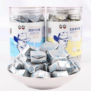 Kẹo sữa chua <3