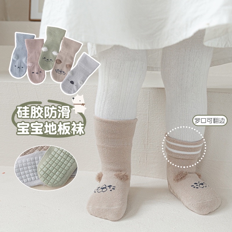 Tất  chống trơn trượt giữ ấm mùa đông cho bé hàng quảng châu