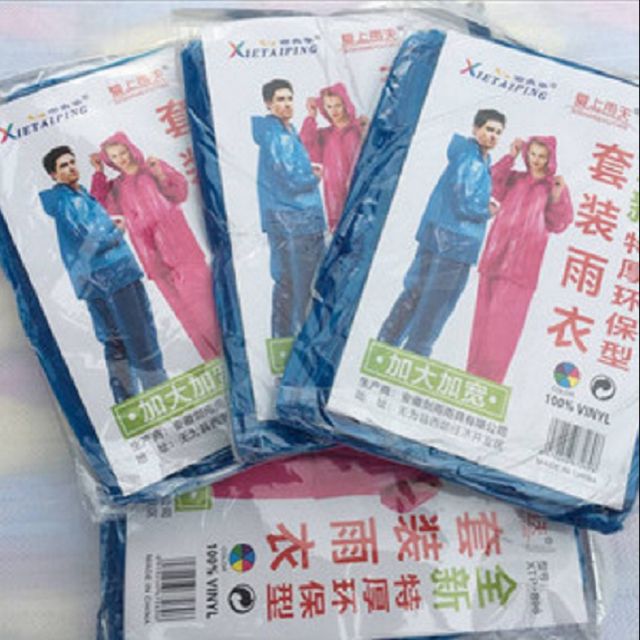 Bộ quần áo mưa người lớn nhựa dày