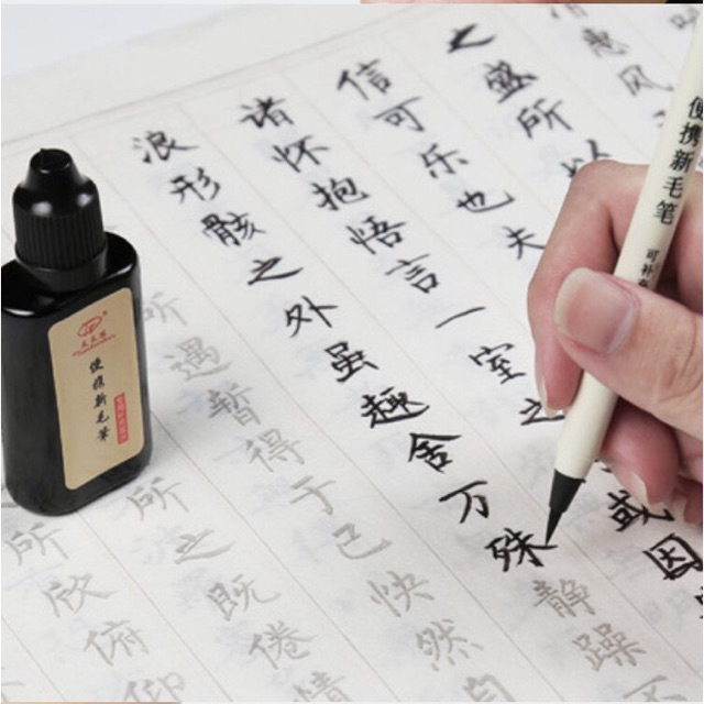 Bút ngòi lông có ống mực chuyên dùng để luyện thư pháp và chữ tiếng Trung kèm sẵn mực tiêu chuẩn của Đại Lục