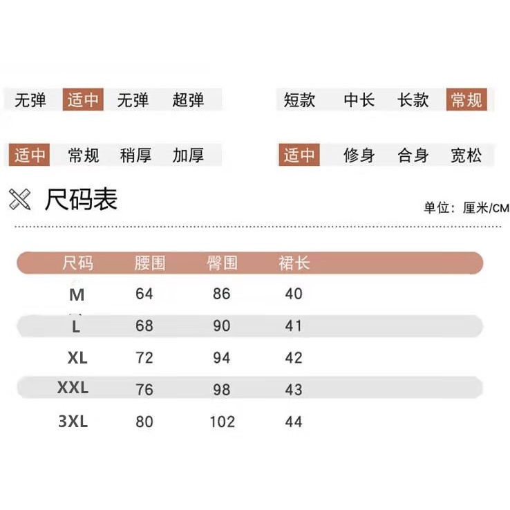 Chân Váy Chữ A Lưng Cao Họa Tiết Kẻ Sọc Thời Trang Hàn Quốc Size s-3XL sc3573