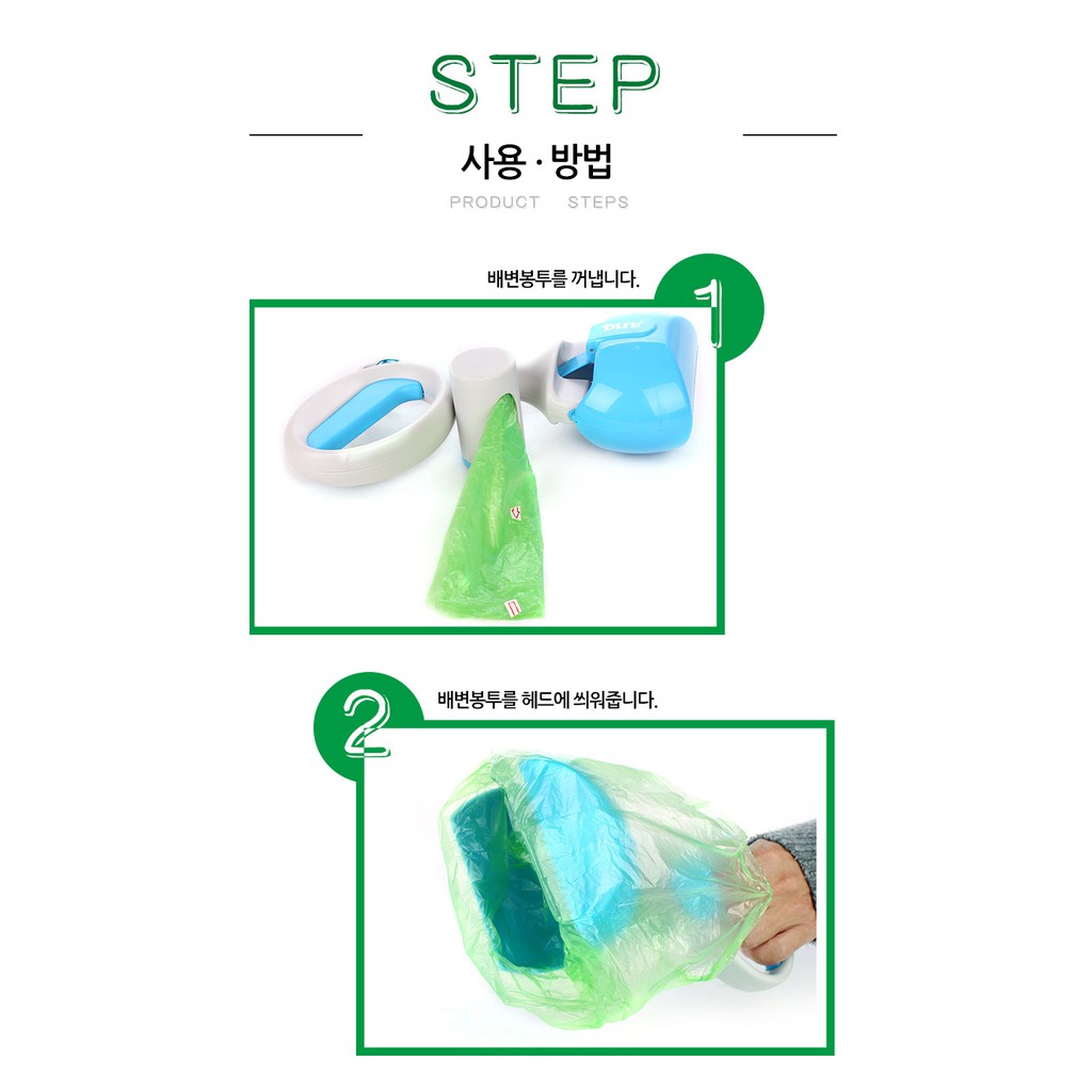 Kẹp Gắp Phân Thú Cưng Cao Cấp 25x11.9 cm