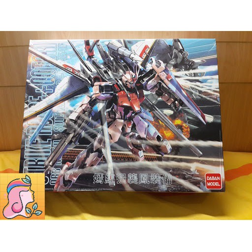 Gundam MG Strike Rouge + 00TORI Equipment có kèm Decal nước và Base gundam MG