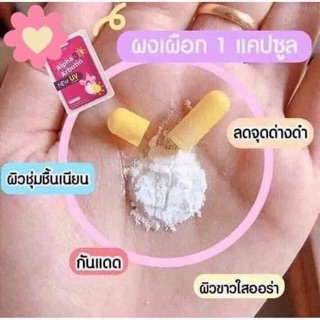 KÍCH TRẮNG ALPHA ARBUTIN THÁI LAN