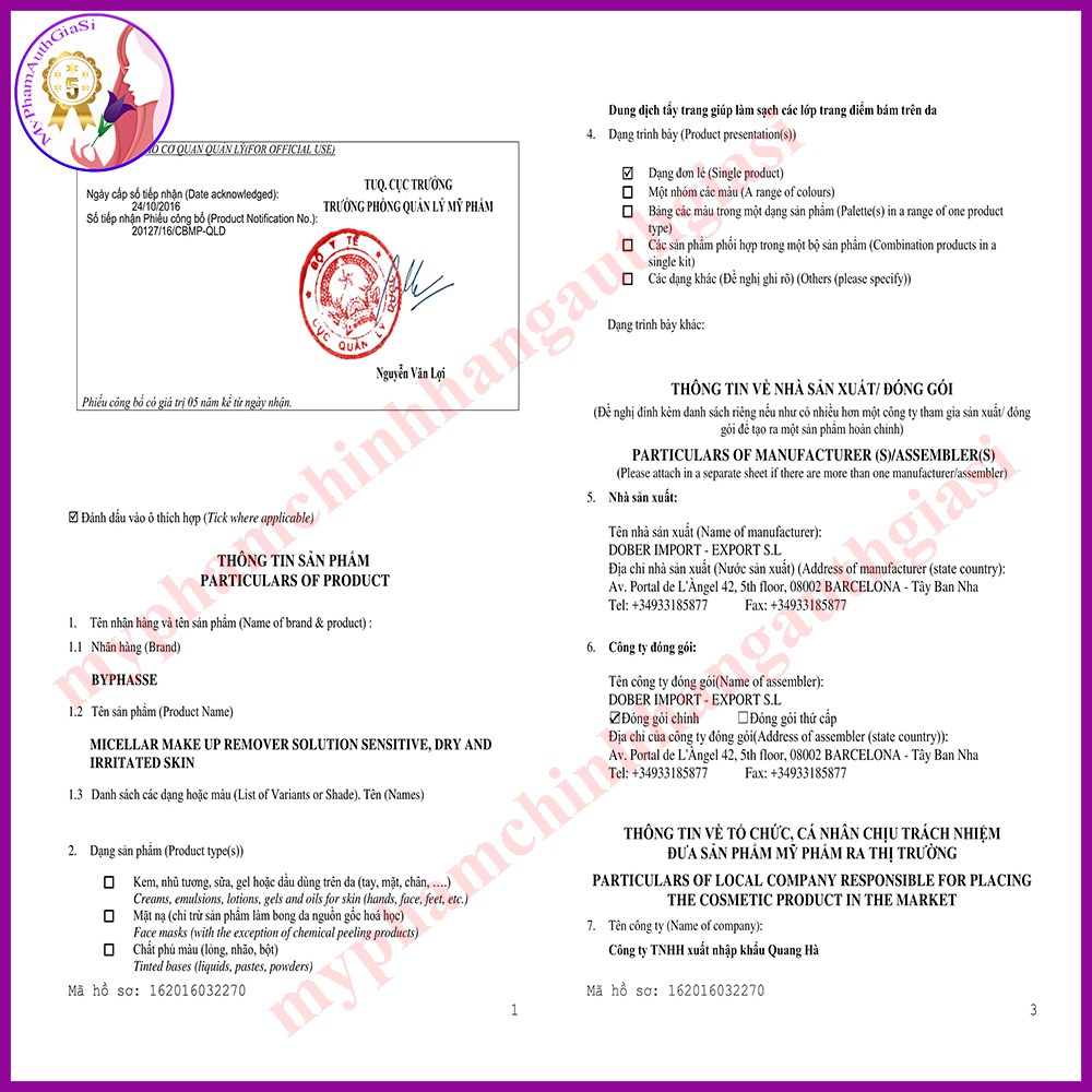 Nước tẩy trang Byphasse Face Make Up Remover dưỡng ẩm và làm sạch da 500ml Tây Ban Nha | BigBuy360 - bigbuy360.vn