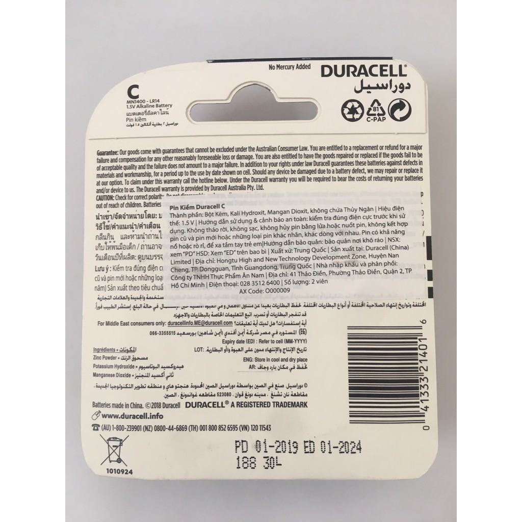 Pin trung C Duracell 1.5v Alkaline MN1400 LR14 C2 - Vỉ 2viên