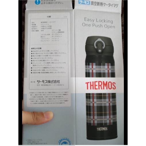 [sẵn,  đen, mẫu 2020 ] bình thermos lưỡng tính nội đia nhật bản