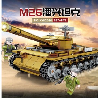 Lego xe tăng kazi M26, lego xe tăng chiến đấu