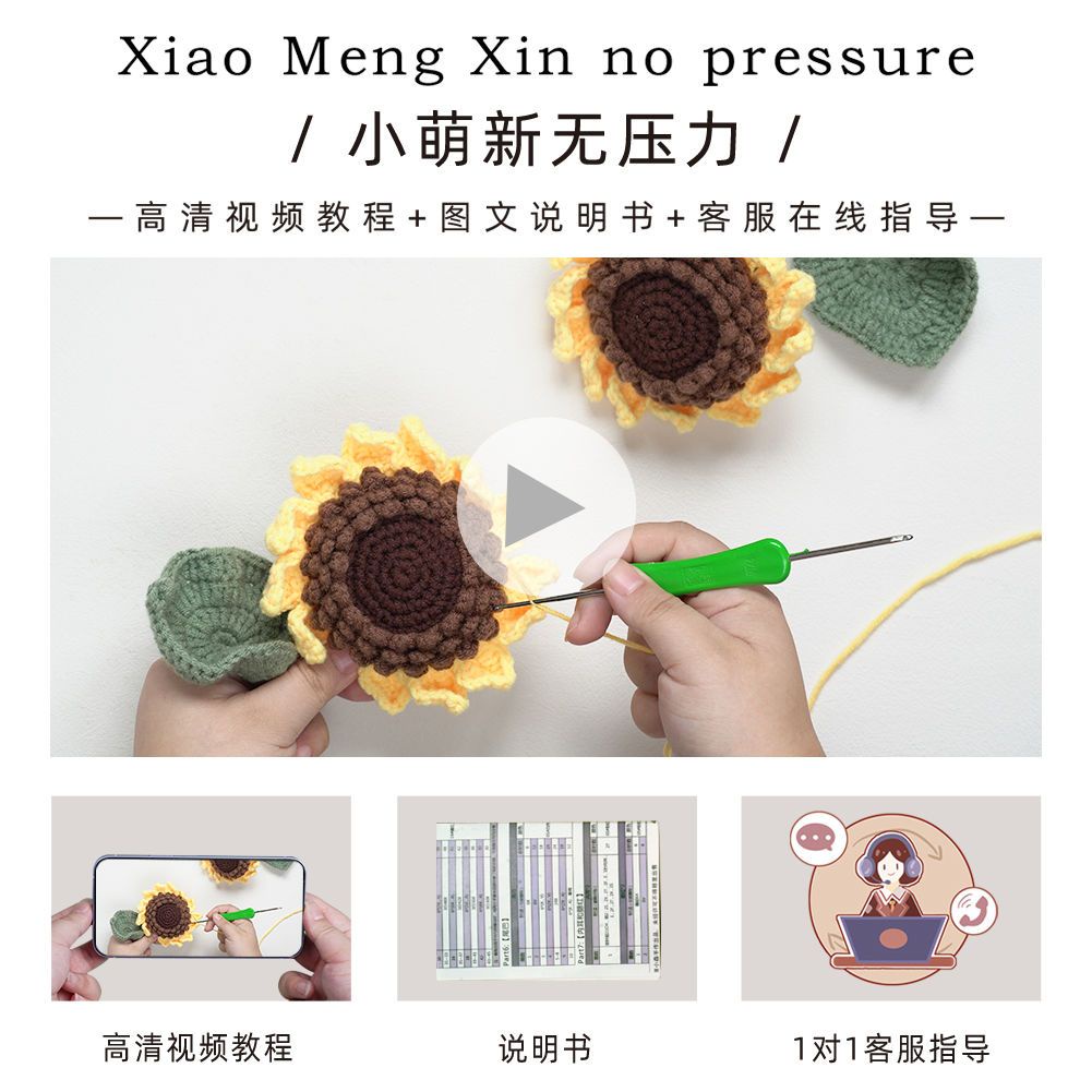 Bó Hoa Hướng Dương Giả Đan Len Thủ Công diy Dùng Làm Quà Tặng Cho Bạn Gái#hoa bằng len#hoa bất tử#handmade tự đan#hoa đan len