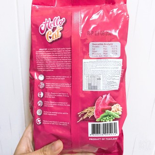 Hạt cho mèo HELLO CAT gói 400g