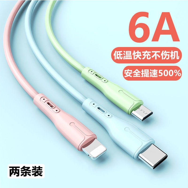 Cáp Sạc Ba Trong Một Tốc Độ Nhanh 6A Cho VIVOPPO Huawei Xiaomi Android Apple Android Apple