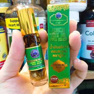 Lốc 12 chai dầu gió lăn 29 vị thảo dược otop - aroma thai oil puya brand thailand