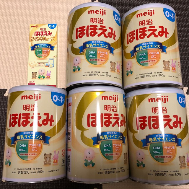 Sữa Meiji số 0 (nội địa) lon 800g mẫu mới nhất