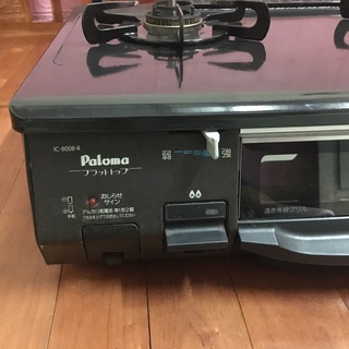 Bếp ga PALOMA nội địa Nhật