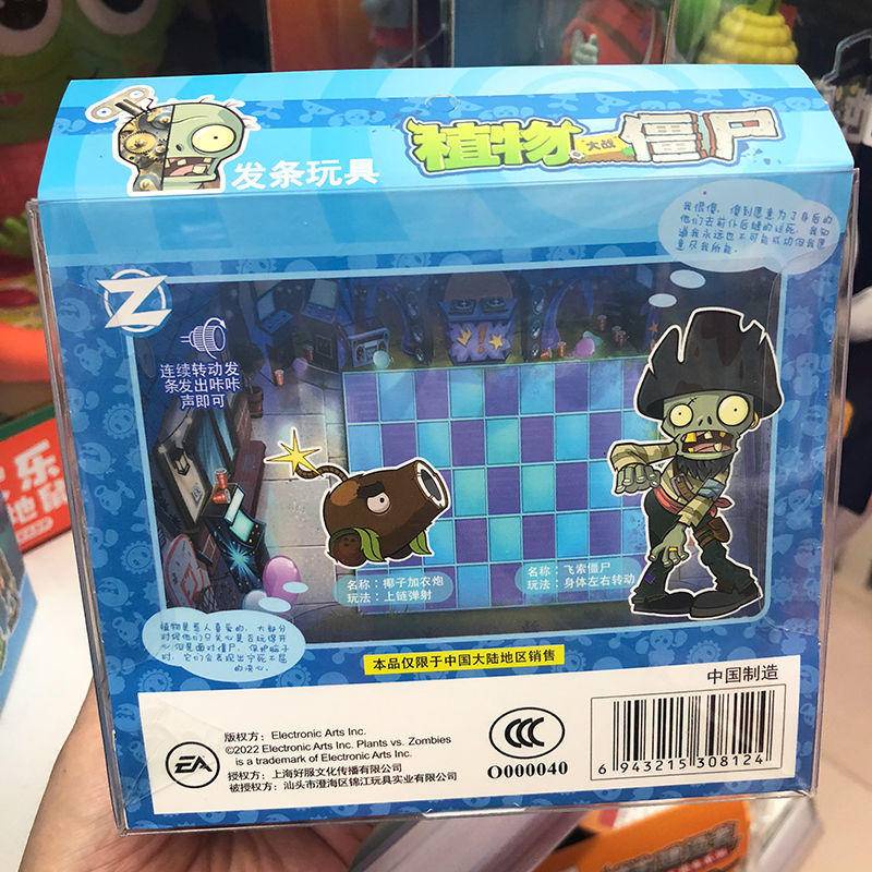 Thực vật vs. Bộ Đồ Chơi Zombies Lên Dây Cót Vui Nhộn Cho Bé