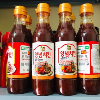 Nước Sốt Gà Chiên Chung Woo Không Cay ( Cay Ngọt - Mild Sauce) 440g