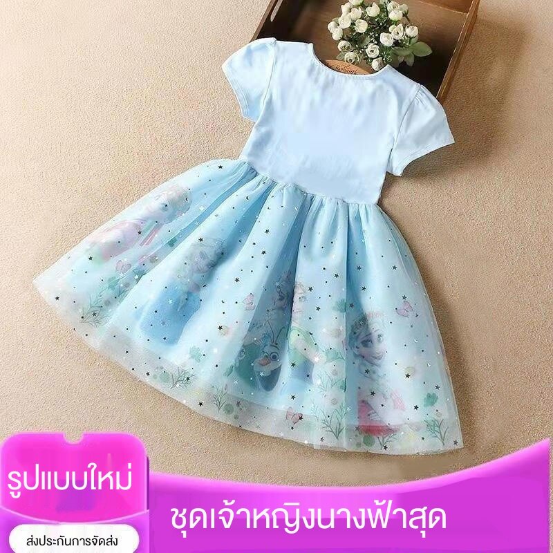 Đầm Công Chúa Aisha Không Tay Thời Trang Dành Cho Bé Gái 2-11 Tuổi