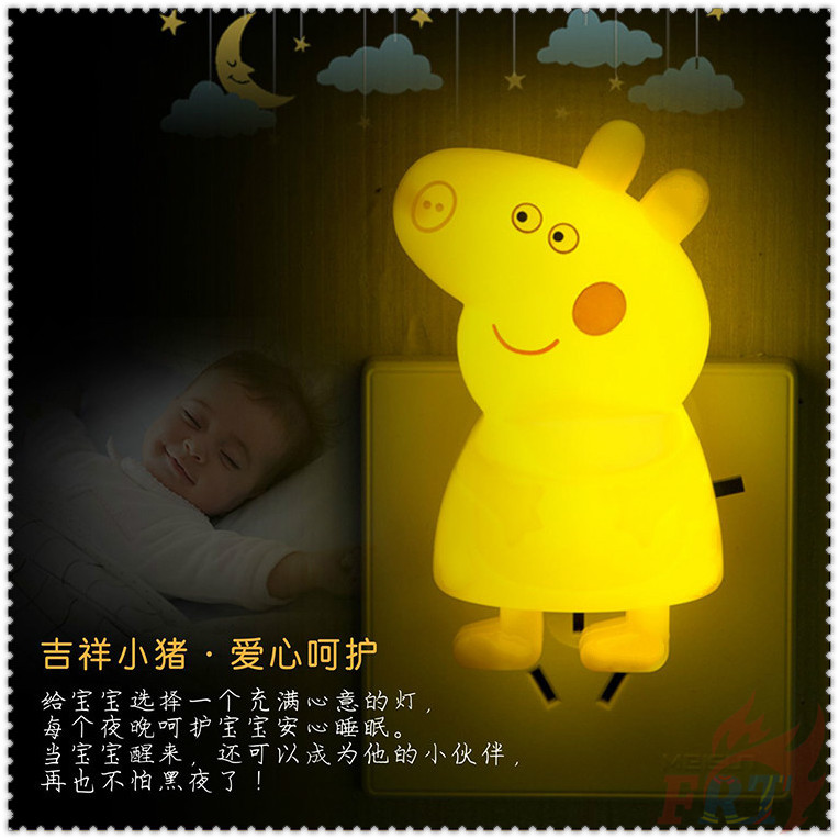 Đèn ngủ hình heo peppa xinh xắn