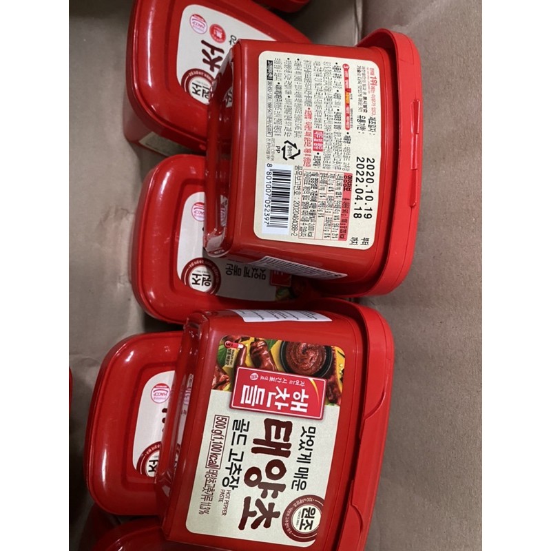 Tương ớt CJ Hàn Quốc 500gr