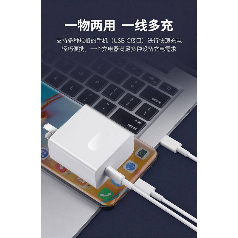 Củ Sạc Phù Hợp Cho Huawei MateBook Notebook Tablet Huawei 65W MateBook14