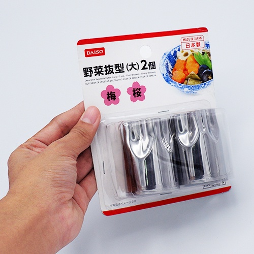 Daiso Dụng Cụ Cắt Và Tạo Hình Rau Củ (Cái) Decorative Vegetable Cutter-Large-2 Pcs