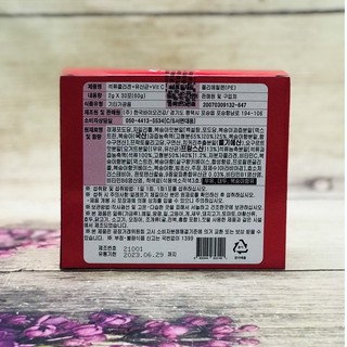 Sản phẩm collagen lựu Hàn Quốc