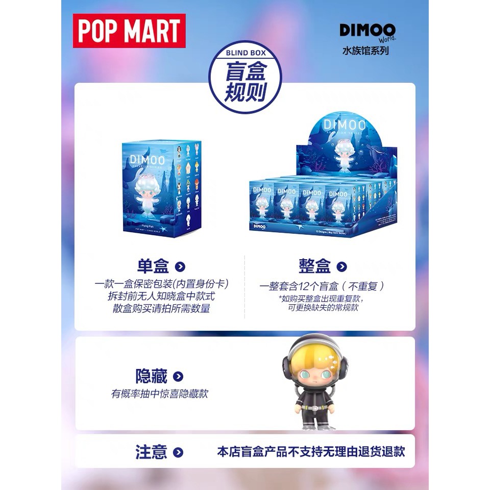 Búp Bê Popmart Dễ Thương Sưu Tầm Dòng Bể Cá Dimoo