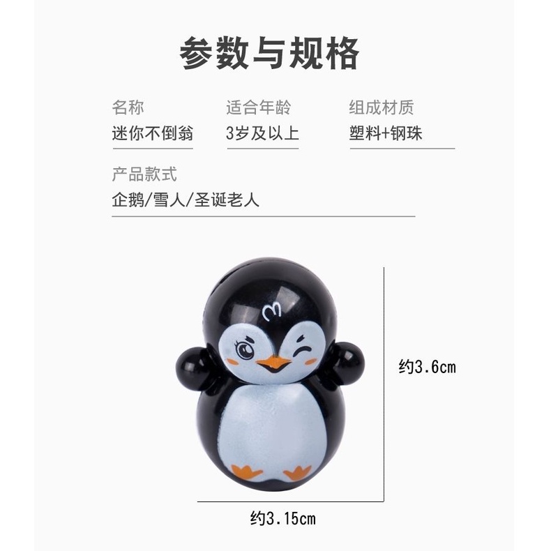 Đồ Chơi Lật Đật Hình Mèo Máy Doraemon Mini Dễ Thương Cho Bé