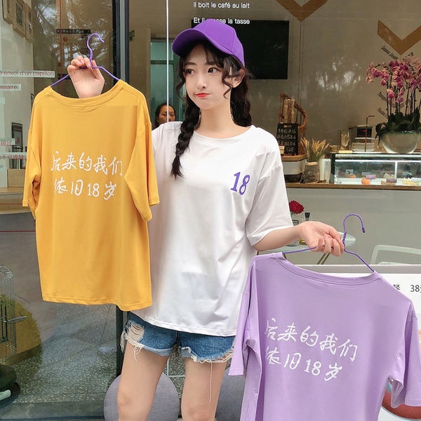 Áo Thun Ngắn Tay Dáng Rộng Thời Trang Mùa Hè Hàn Quốc 2019 Dành Cho Nữ