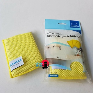 Miếng rửa chén Lock&Lock Microfiber chùi rửa đa năng WEL028 WEL029
