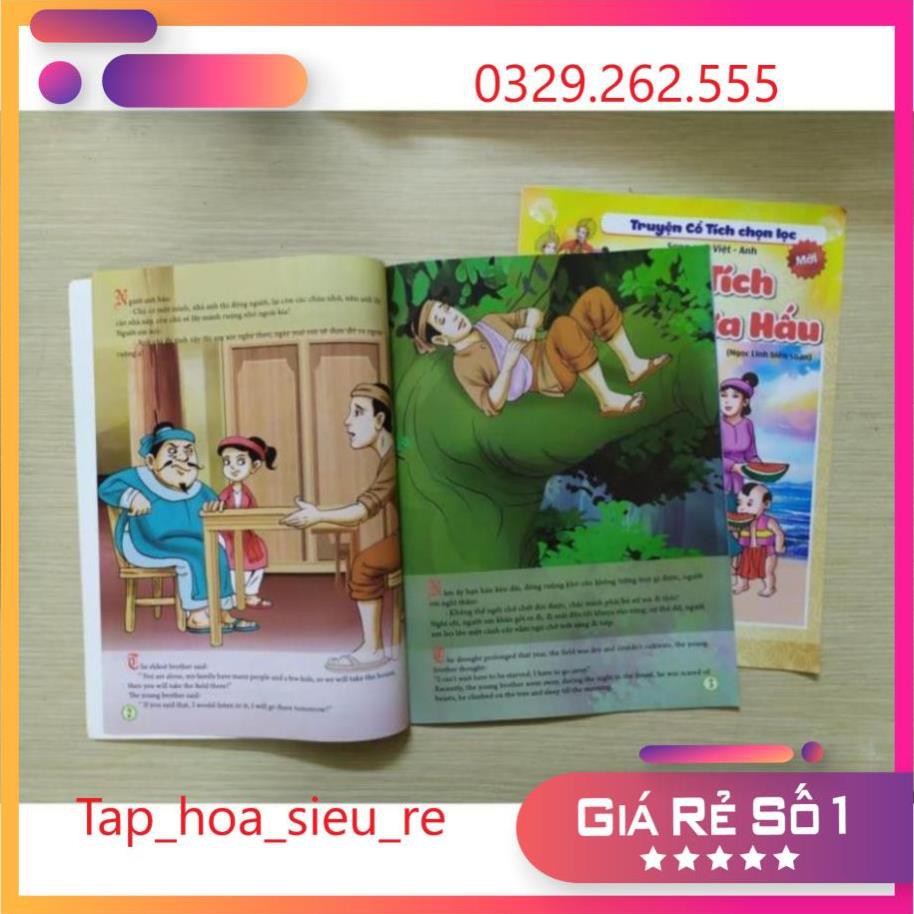 (Rẻ Vô địch) (Không trùng lặp) Bộ 10 Tập tranh cổ tích hay cho bé