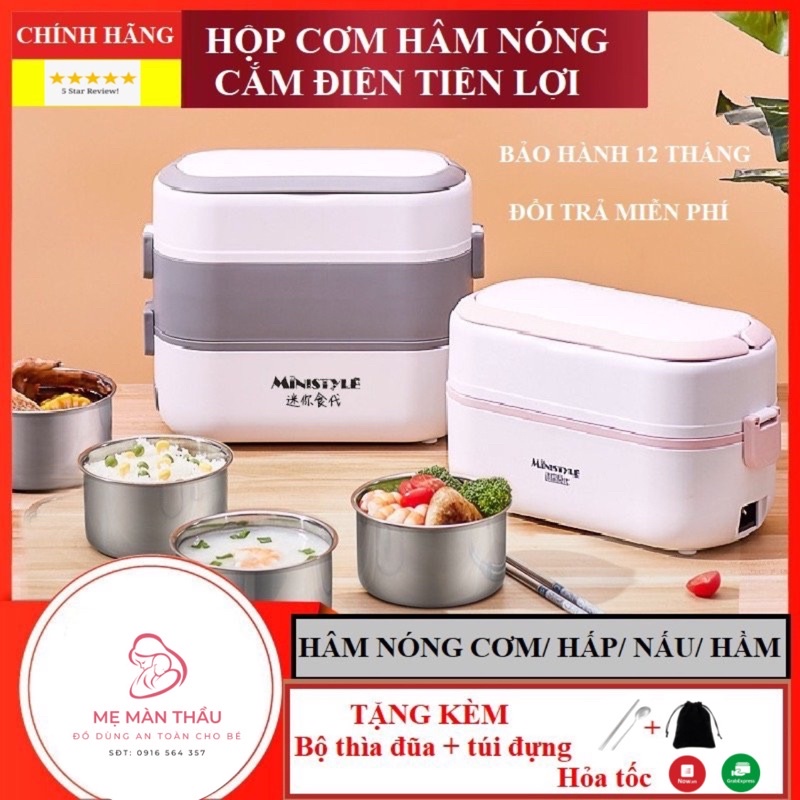 [SIÊU SALE]Hộp Cơm Cắm Điện Đa Năng Ministyle Hâm Nóng Và Tự Nấu Chín Cơm, Thức Ăn