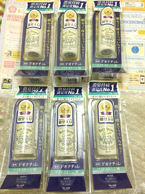 [Có sẵn] Lăn khử mùi đá khoáng soft stone hot nhất Nhật bản | BigBuy360 - bigbuy360.vn