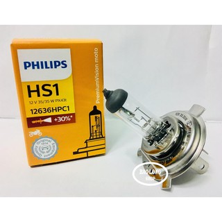 Bóng đèn Halogen Philips HS1 chân H4 tăng 30% độ sáng