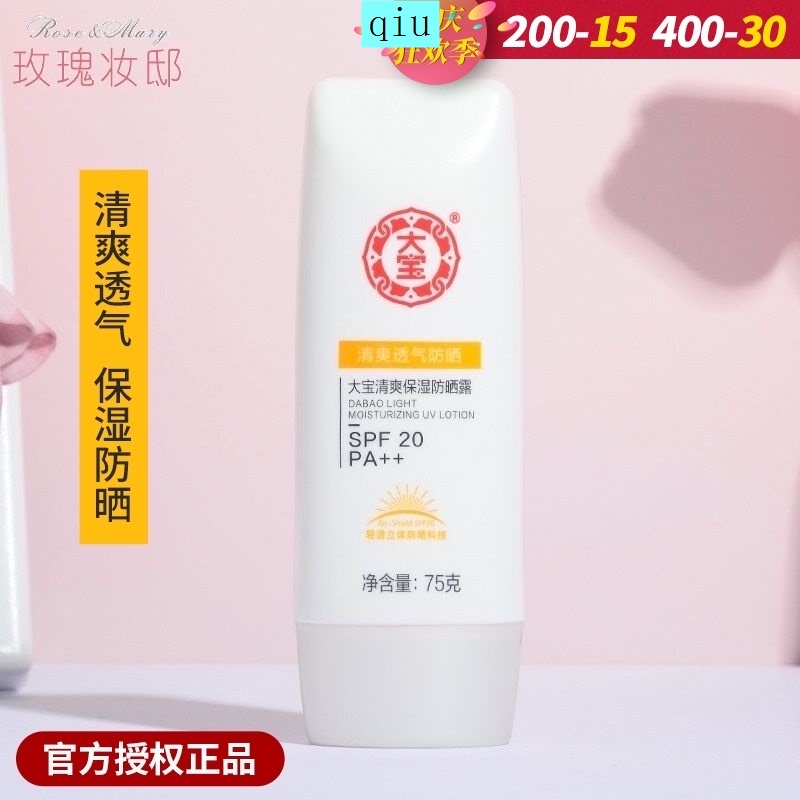 Kem chống nắng dưỡng ẩm bảo vệ da khỏi ánh nắng mặt trời dành cho nam và nữ | BigBuy360 - bigbuy360.vn