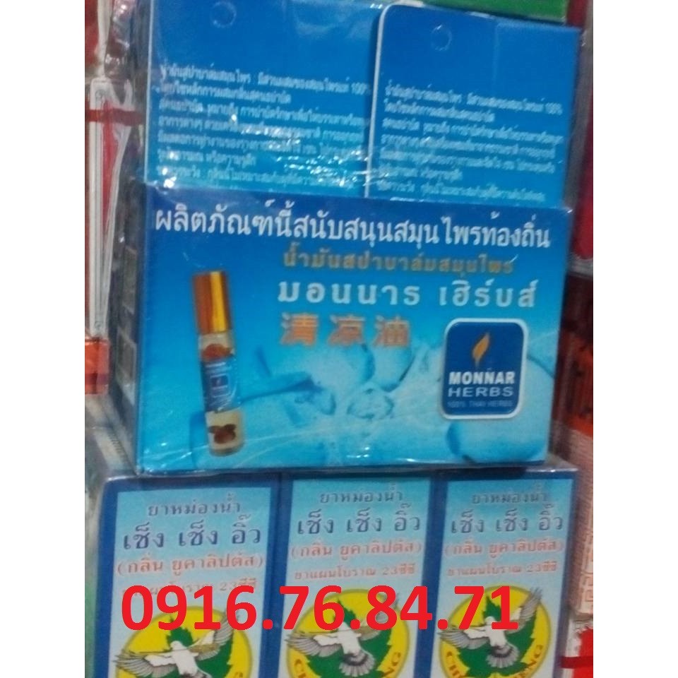 Dầu Monnar Herb balm thảo dược | BigBuy360 - bigbuy360.vn
