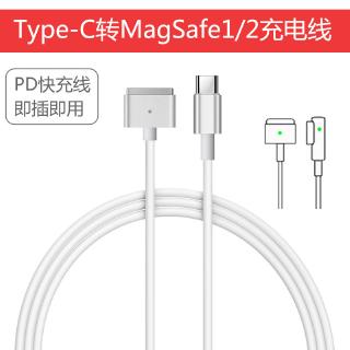 Dây Cáp Sạc Usb-C Sang Magsafe 1 2 T-It 2012 13 14 15 16 Macbook Pro Air 13 Inch Chuyên Dụng