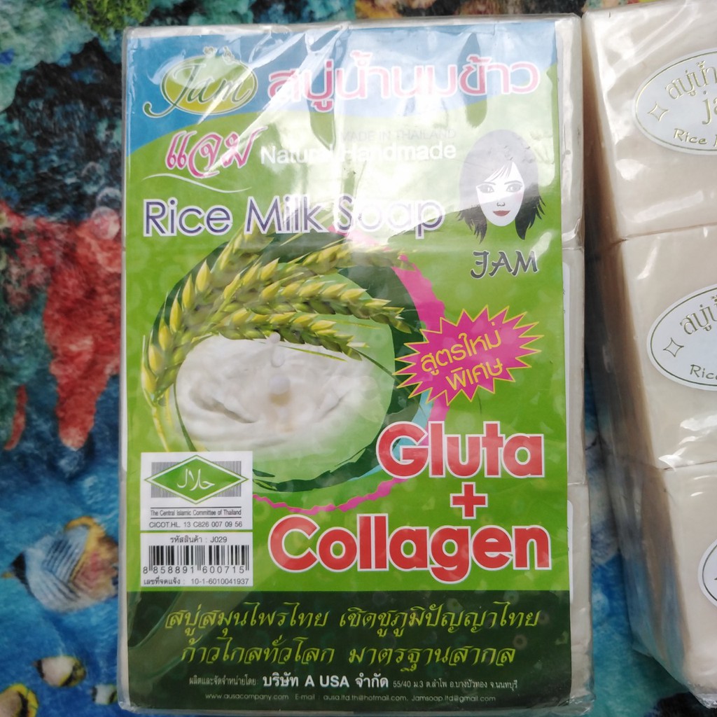 Xà phòng cám gạo rửa mặt trắng sáng Gluta Jam Thái Lan 65g