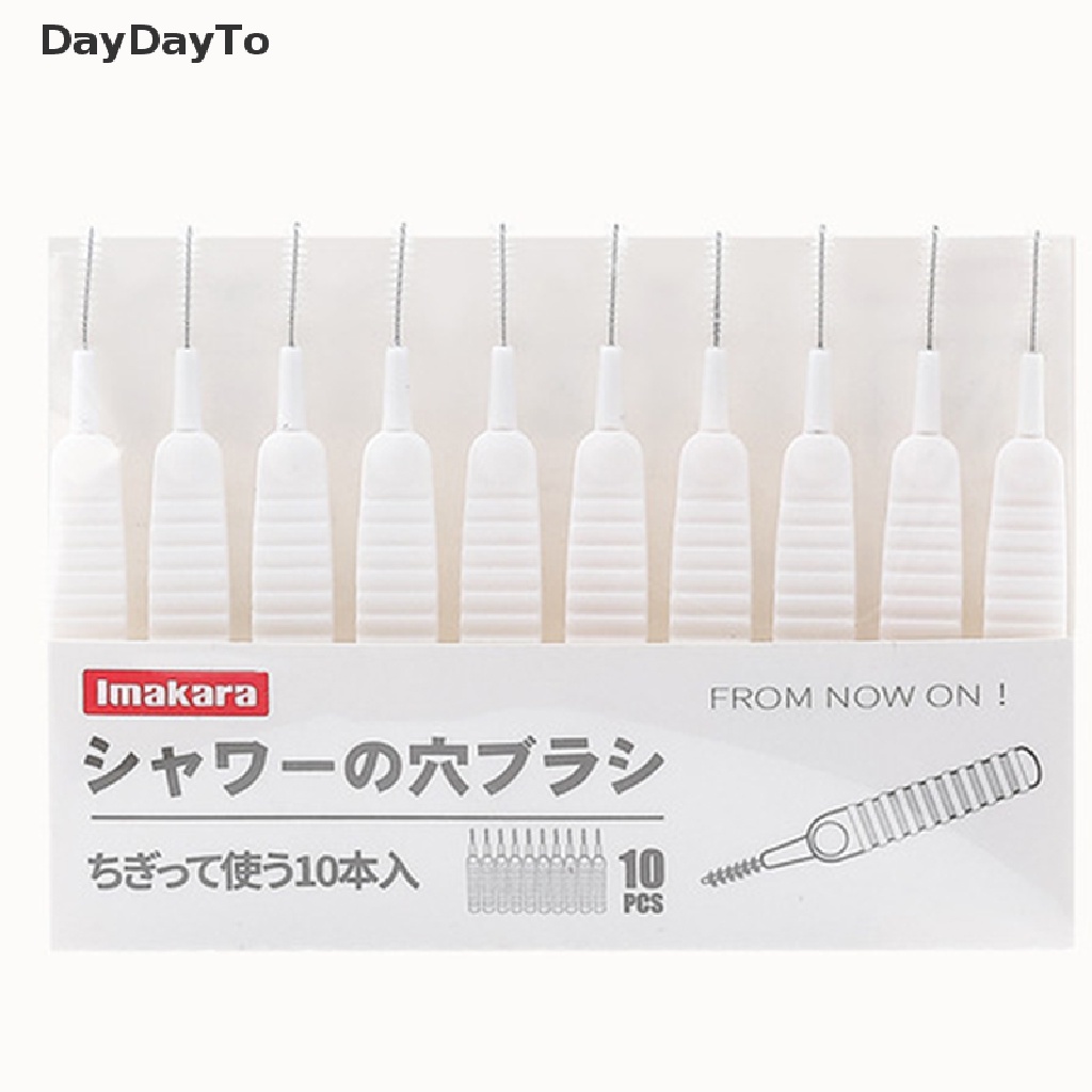 Bàn Chải Nhỏ Làm Sạch Lỗ Chân Lông Chống Tắc Nghẽn Đầu Vòi Hoa Sen Daydyto