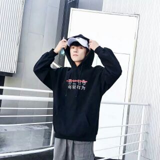 Áo hoodie nỉ