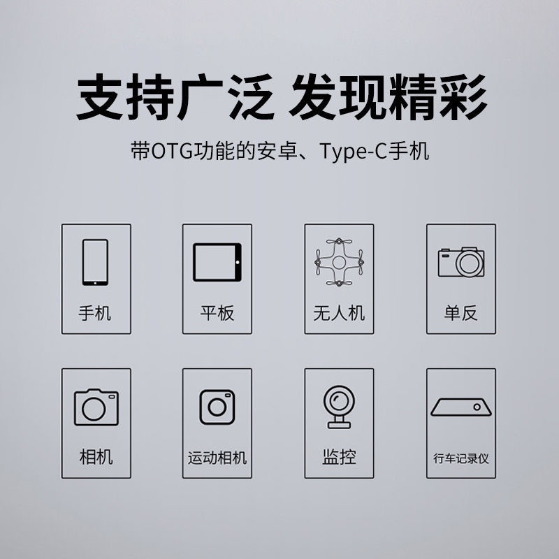♕✤Đầu đọc thẻ tốc độ cao đa chức năng Jinghua nhớ SD / TF mobile phone u disk converter Bài hát, điện thoại di động v