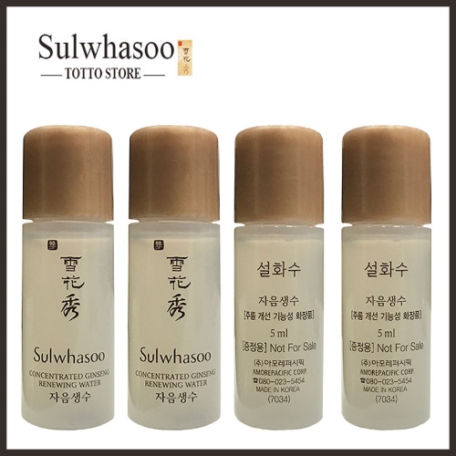 [10 chai] Nước hoa hồng và sữa dưỡng nhân sâm Sulwhasoo Concentrated Ginseng Ren