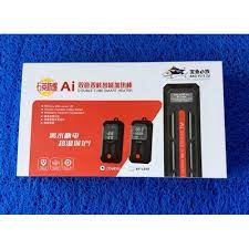 Máy sưởi bể cá Baoyu BY-E300 600W-800W-1000W-1200W-1500W