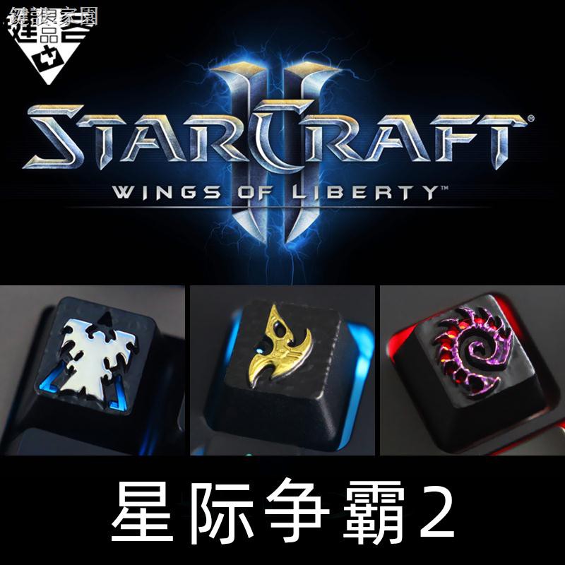 Mô Hình Đồ Chơi Sc2 Starcraft 2 Độc Đáo