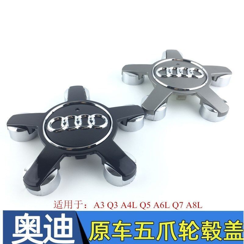 Phù Hợp Logo Trang Trí Bánh Xe Hơi Audi A4L A5 A6L Q3 Q5 Q7 A8L