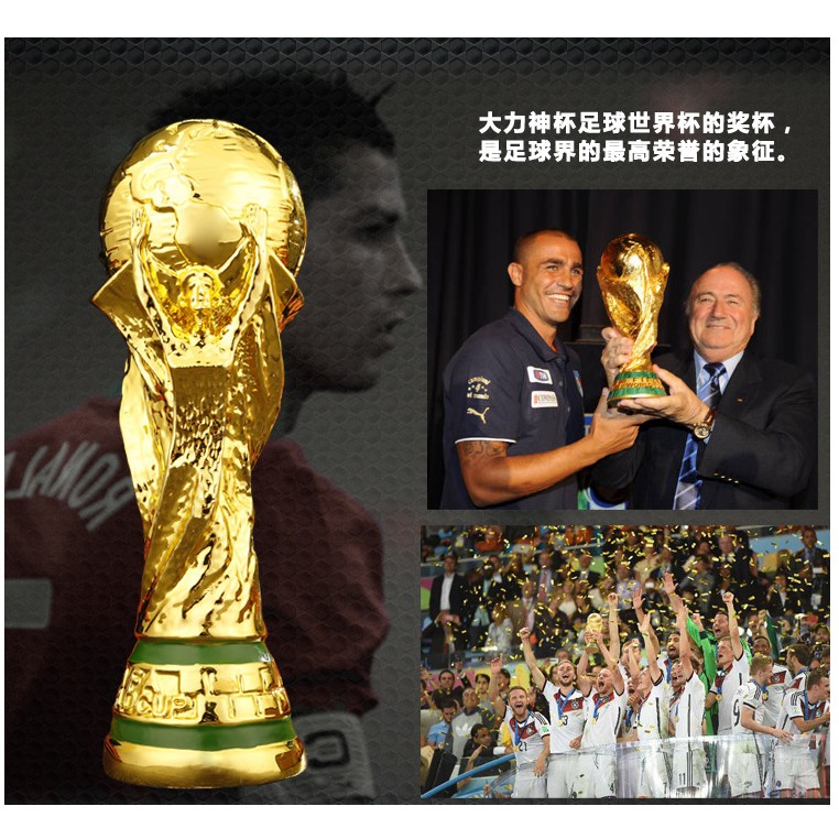 Quà tặng World Cup Hercules Cup Trophy Nga 2018 World Cup Championship Cúp Mô hình Bóng đá Quà tặng Ngoại vi Quạt Cung cấp Quạt Trang trí Quạt World Cup Nhà vô địch bóng đá Cúp