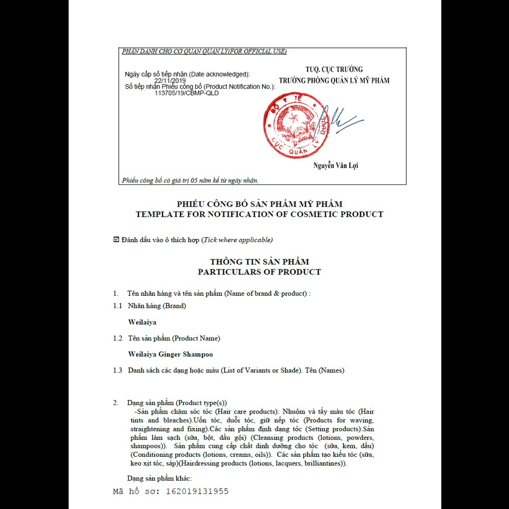 Dầu gội xả gừng Weilaiya ngăn ngừa rụng tóc, kích mọc tóc | BigBuy360 - bigbuy360.vn