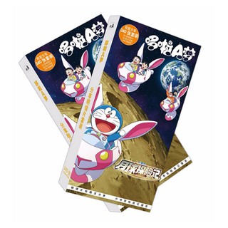 Hộp ảnh Doraemon chú mèo máy đến từ tương lai