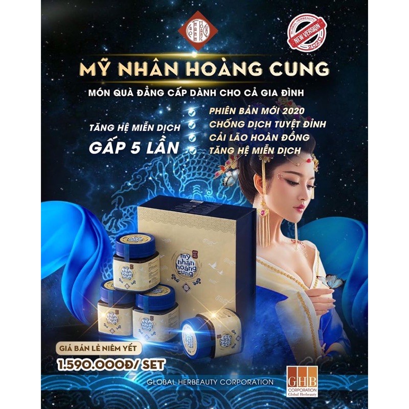 [CHÍNH HÃNG] MỸ NHÂN HOÀNG CUNG
